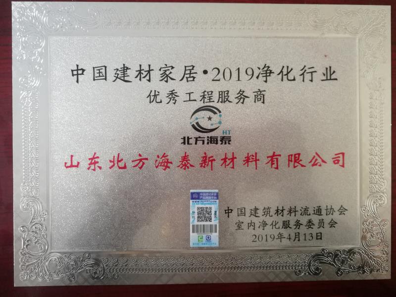 ˾ɞЇļҾӡ2019ИI(y)(yu)㹤̷