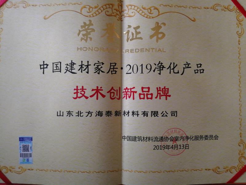 ˾@ЇļҾӡ2019aƷļg(chung)Ʒ
